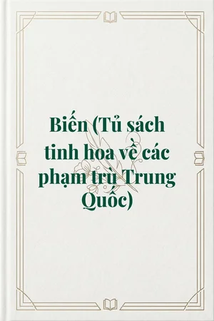 Ảnh bìa của Biến (Tủ sách tinh hoa về các phạm trù Trung Quốc)