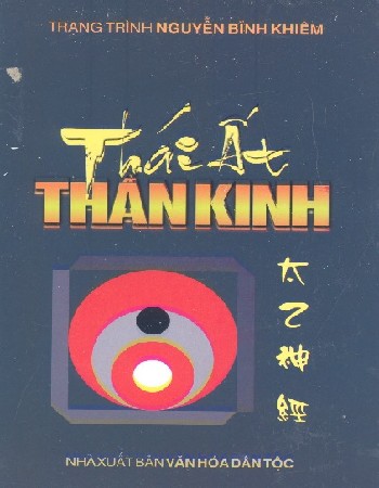 Thái ất thần kinh