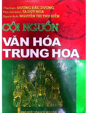 Cội nguồn văn hóa Trung Hoa