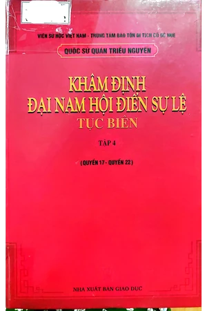 Khâm định Đại Nam hội điển sự lệ tục biên tập 4 quyển 17 quyển 22