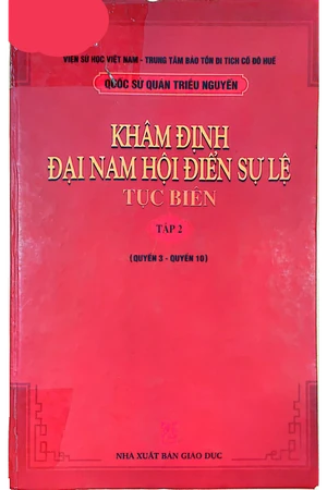 Khâm định Đại Nam hội điển sự lệ tục biên tập 2