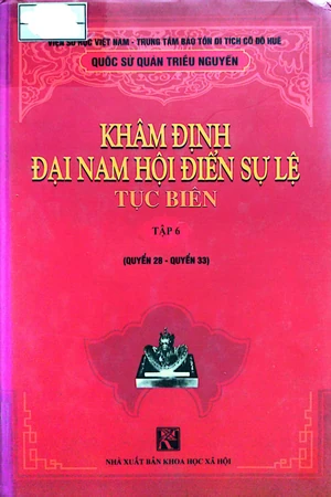 Khâm định Đại nam Hội điển sự lệ tục biên tập 6 quyển 28 quyển 33