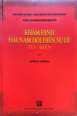 Khâm định Đại nam Hội điển sự lệ tục biên tập 8 quyển 38 quyển 43