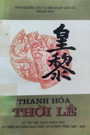 Thanh Hóa thời Lê