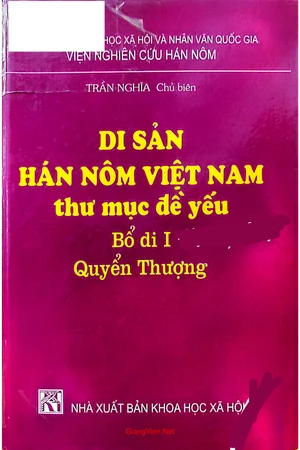 Di sản hán nôm Việt Nam thư mục đề yếu, Bổ di I, quyển thượng
