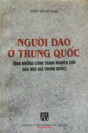 Người Dao ở Trung Quốc, qua những công trình nghiên cứu của học giả Trung Quốc