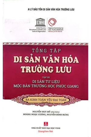 Tổng tập Di sản văn hóa Trường Lưu - tập 3 Di sản tư liệu mộc bản trường học Phúc Giang - Ba kinh toản yếu đại toàn (quyển 1) (Kinh thi)