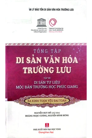Tổng tập di sản văn hóa Trường Lưu, tập 3, di sản tư liệu mộc bản trường học Phúc Giang