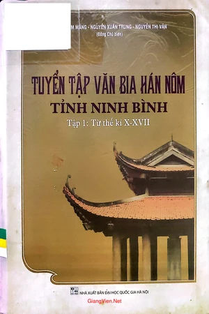 Tuyển tập văn bia hán nôm tỉnh Ninh Bình, tập 1, từ thế kỷ X đến XVII