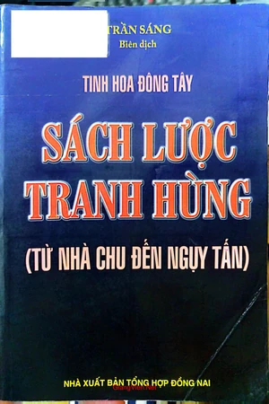 Sách lược tranh hùng từ nhà Chu đến Ngụy Tấn