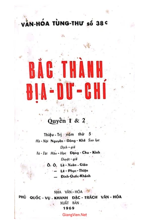 Bắc Thành địa dư chí - Quyển 1 và 2