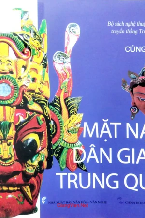 Mặt nạ dân gian Trung Quốc