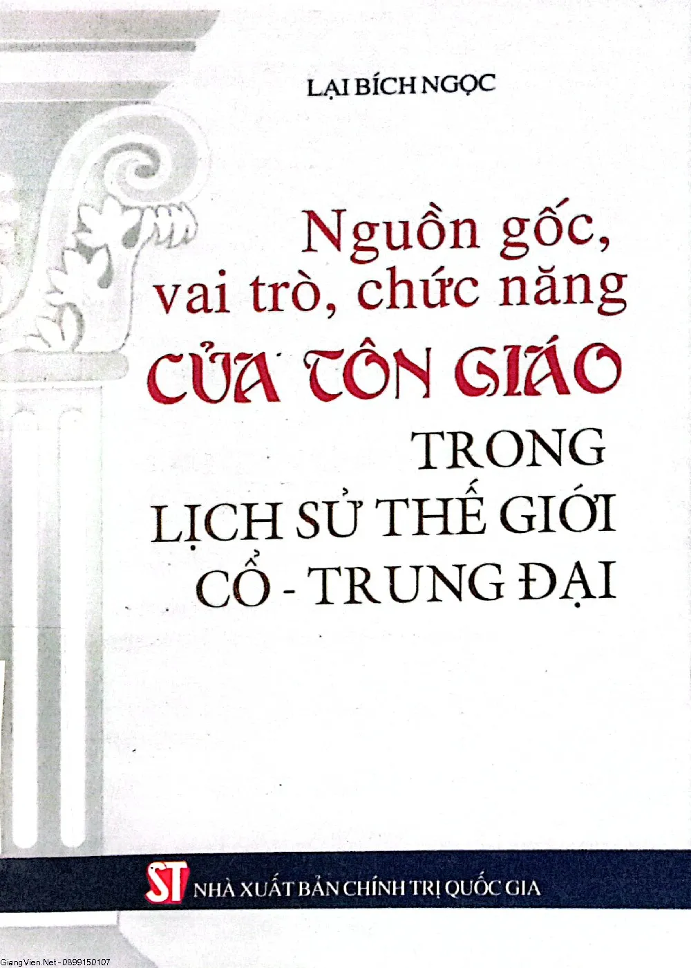 Ảnh bìa của Sách Nguồn gốc, vai trò, chức năng của tôn giáo trong lịch sử thế giới cổ - trung đại