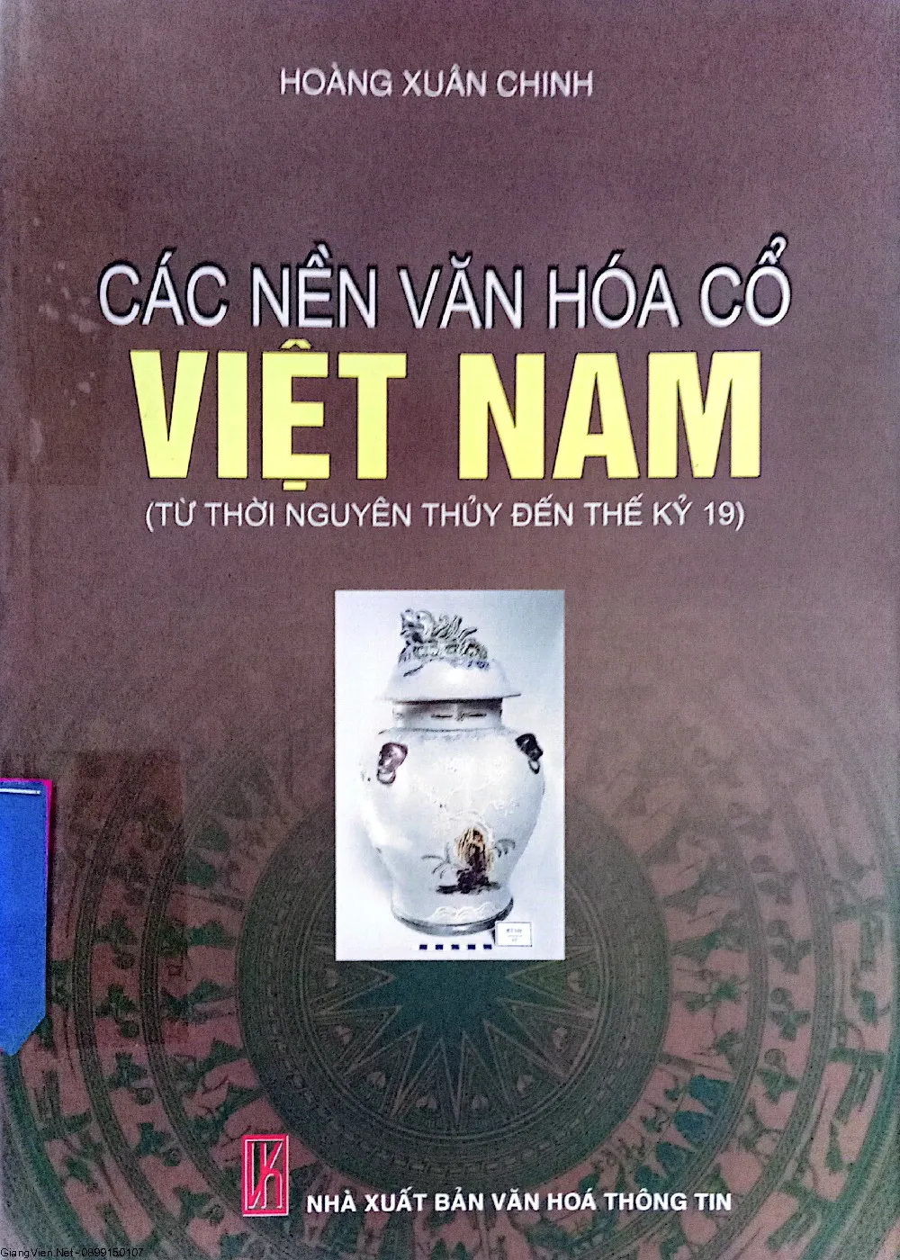 Ảnh bìa của Sách Các nền văn hóa cổ Việt Nam (từ thời nguyên đến kỷ 19)