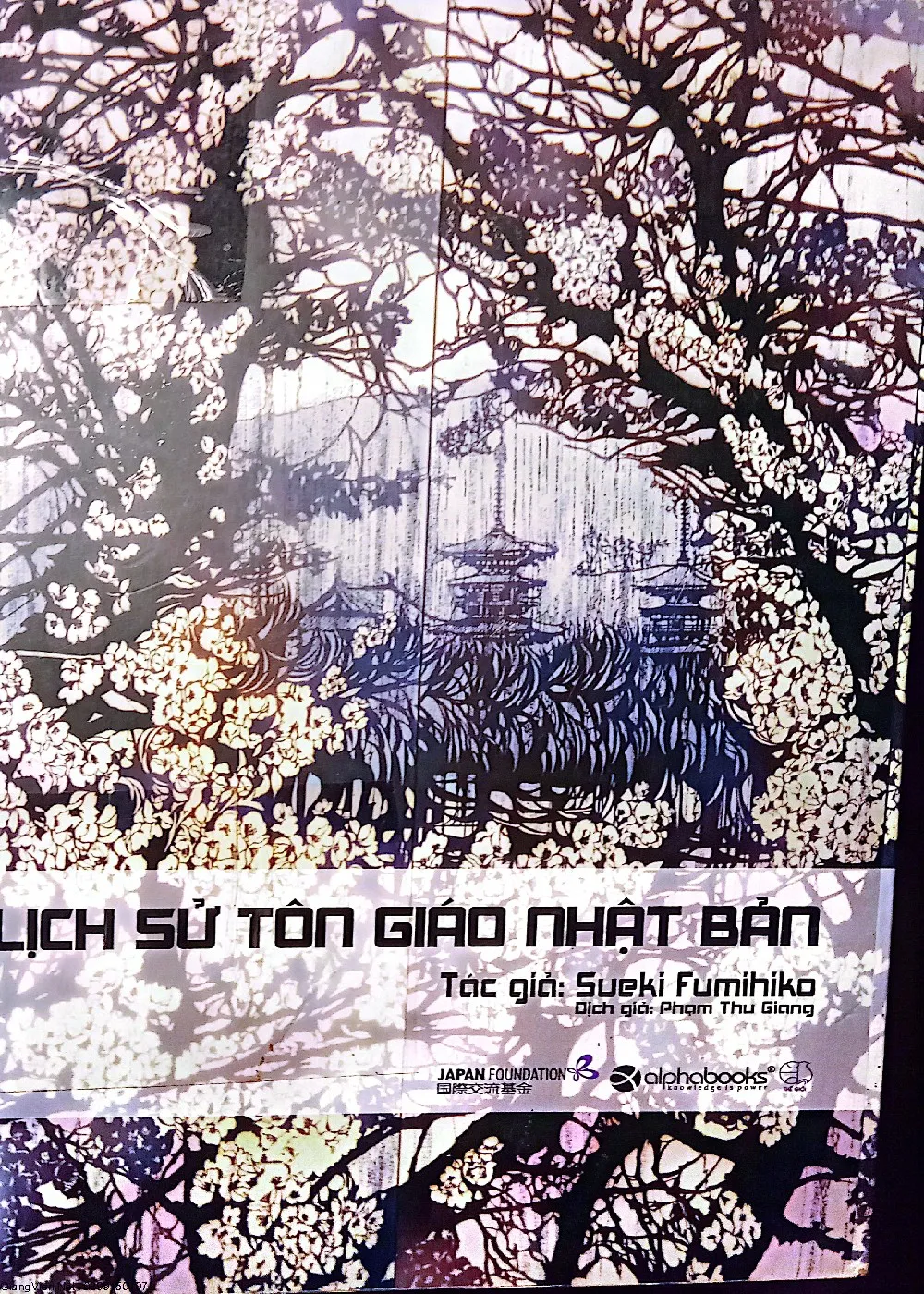 Ảnh bìa của Sách Lịch sử tôn giáo Nhật Bản