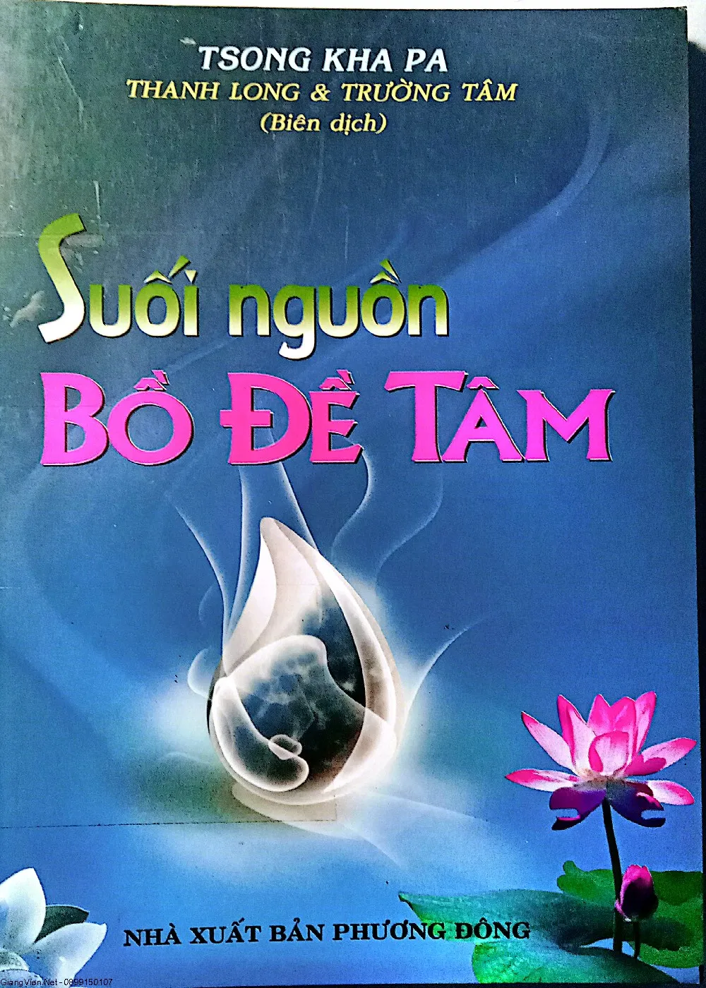 Ảnh bìa của Sách Suối nguồn Bồ đề tâm