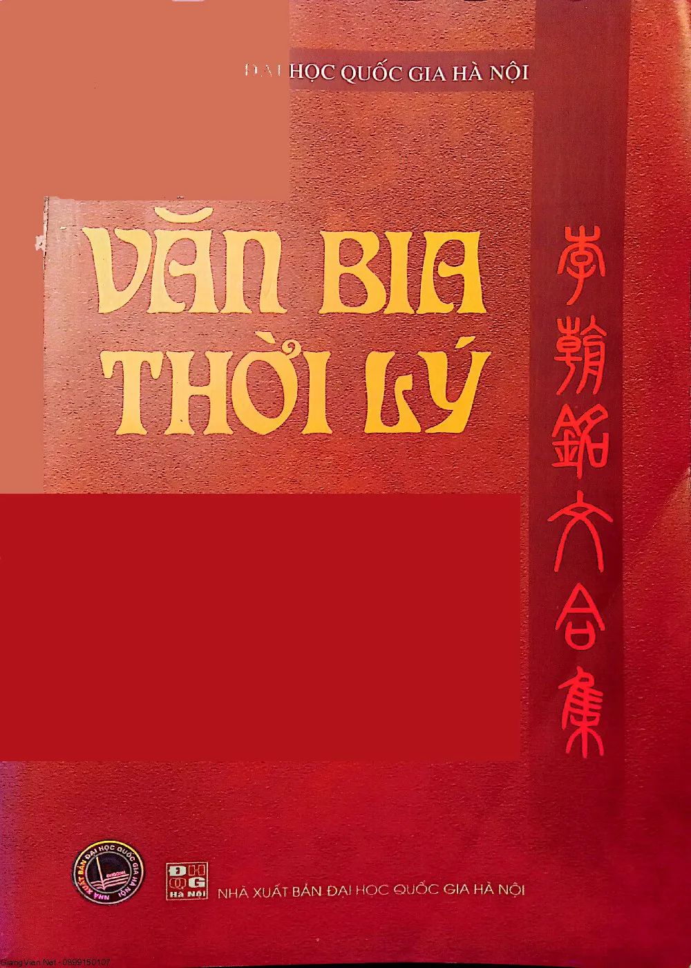 Ảnh bìa của Sách Văn bia thời Lý
