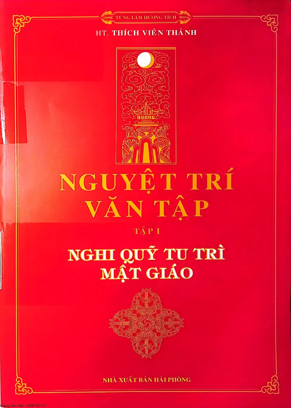 Ảnh bìa của Sách Nguyệt trí văn tập (tập 1) Nghi quỹ tu trì mật giáo