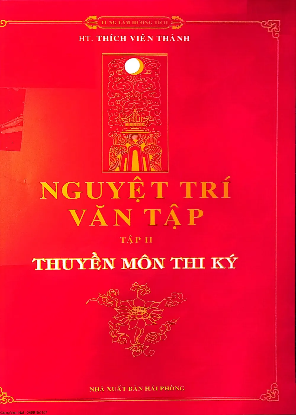 Ảnh bìa của Sách Nguyệt trí văn tập (tập 2) Thuyền môn thi ký