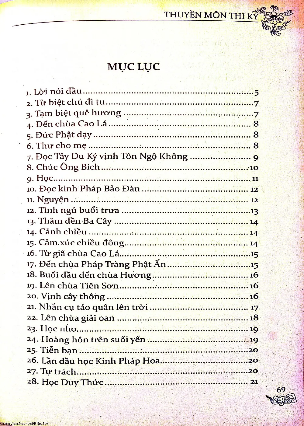 Mục lục chi tiết trang 1 sách Nguyệt trí văn tập (tập 2) Thuyền môn thi ký