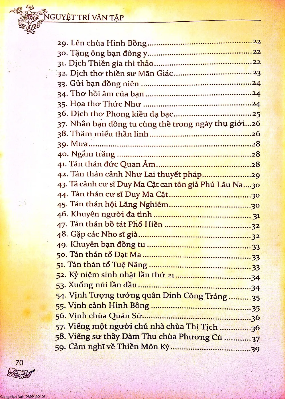 Mục lục chi tiết trang 2 sách Nguyệt trí văn tập (tập 2) Thuyền môn thi ký