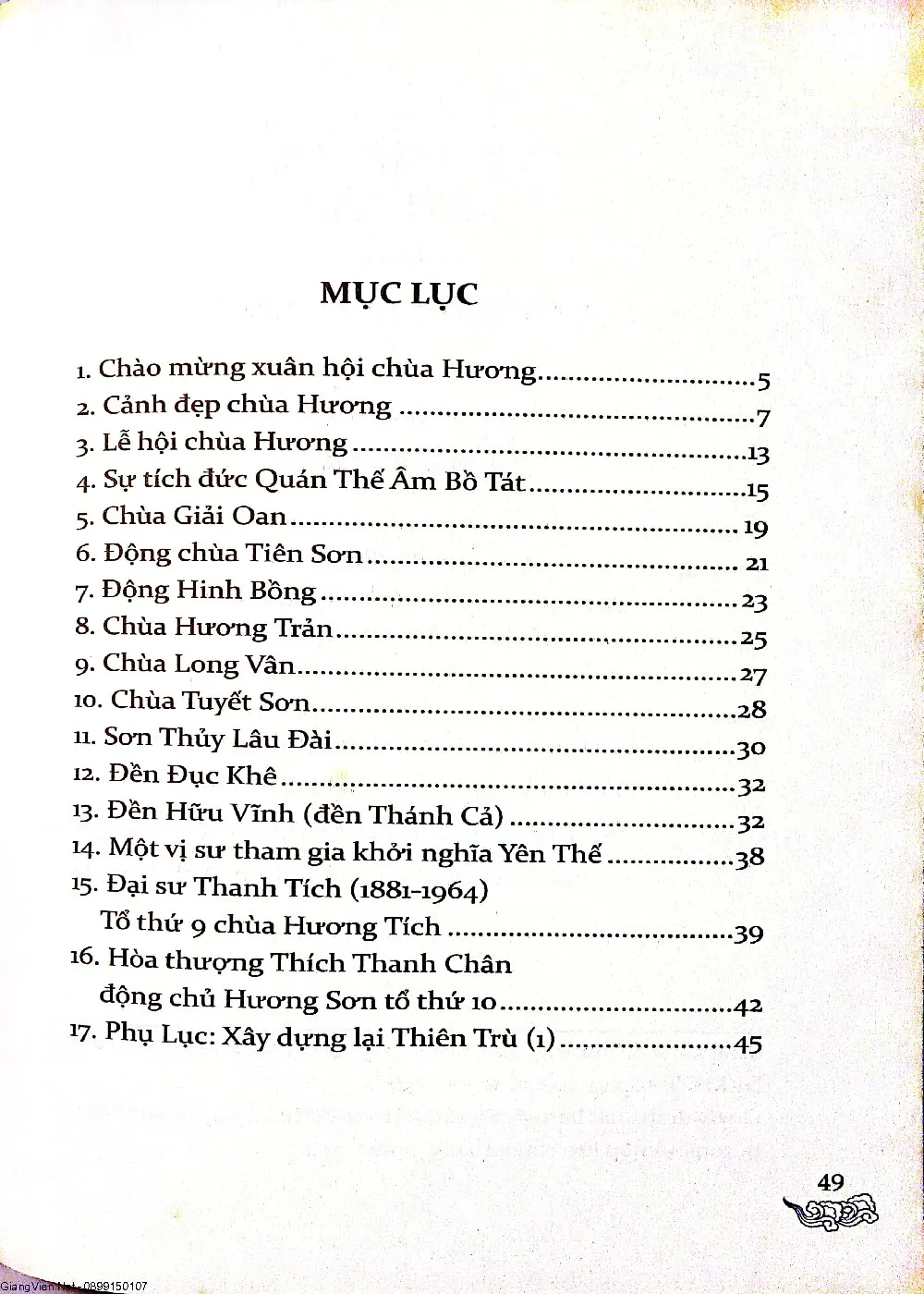Mục lục chi tiết trang 1 sách Nguyệt trí văn tập (tập 3) Kỷ niệm chùa Hương