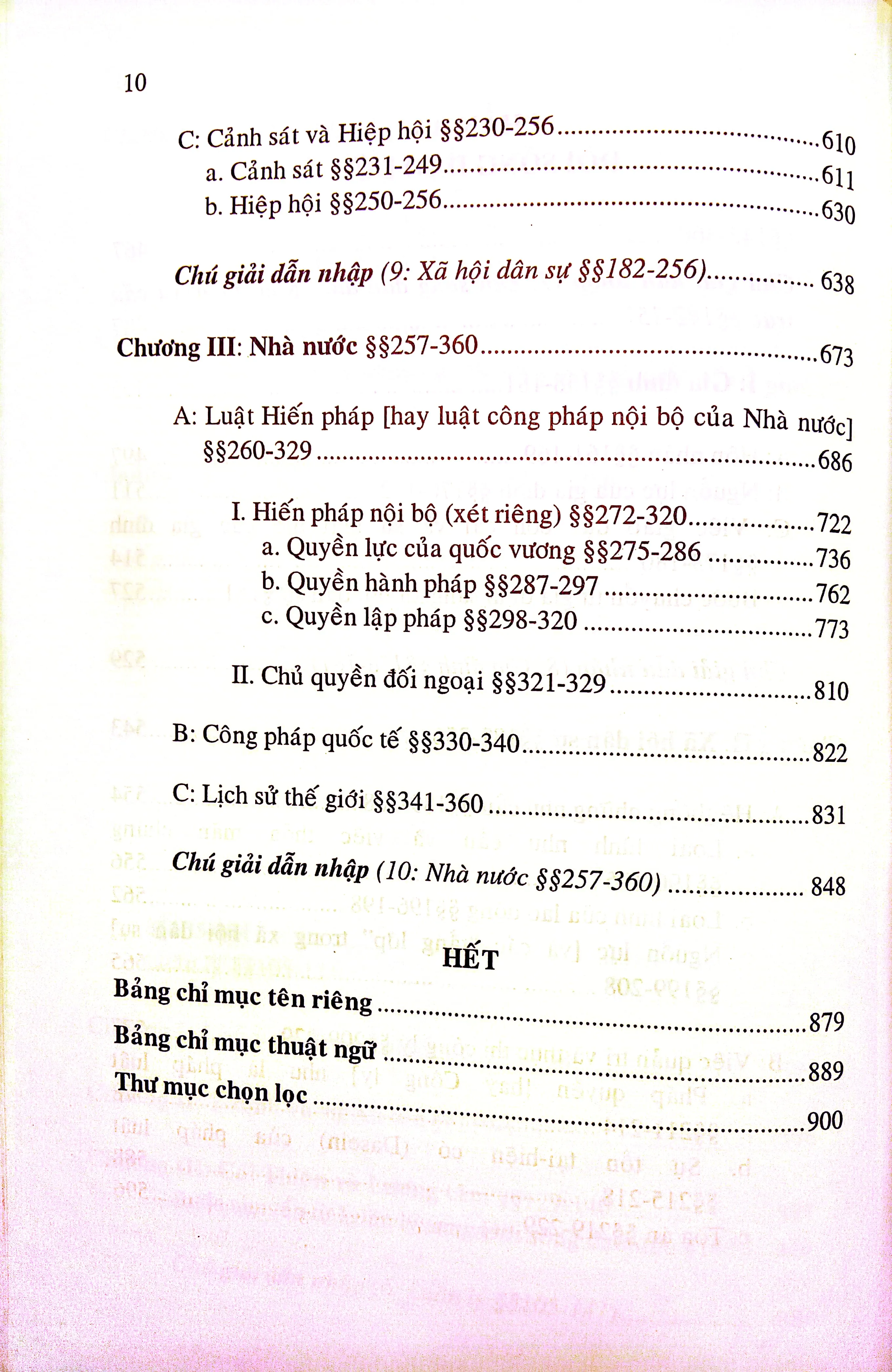 Nội dung trang phụ bản giới thiệu sách Một số vấn đề cơ bản của Công giáo ở Việt Nam hiện nay
