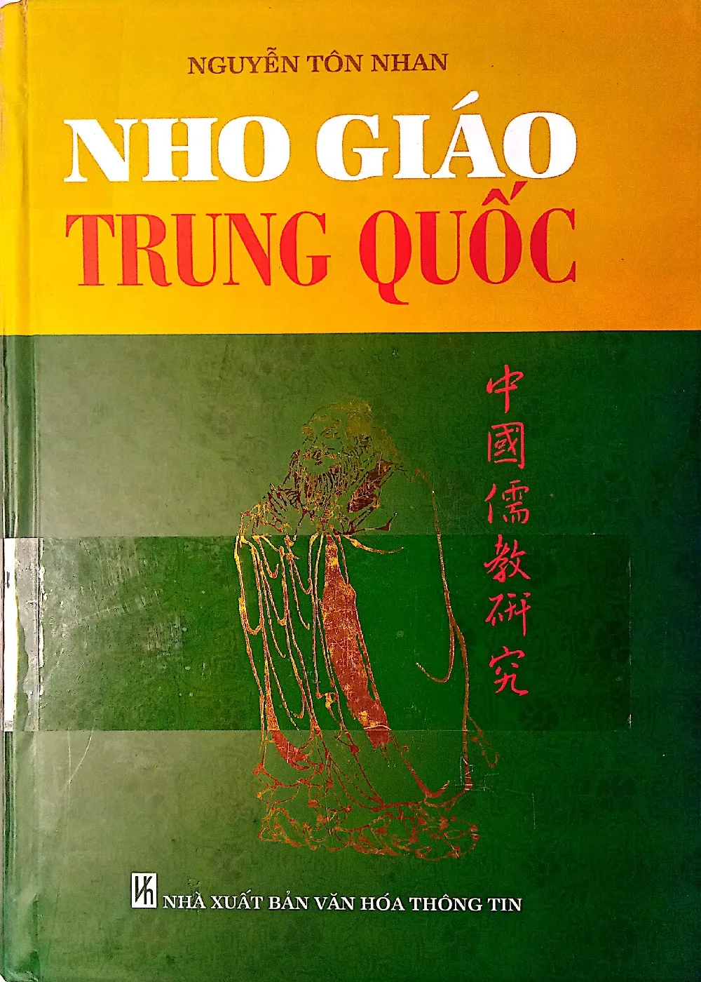 Ảnh bìa của Sách Nho giáo Trung Quốc