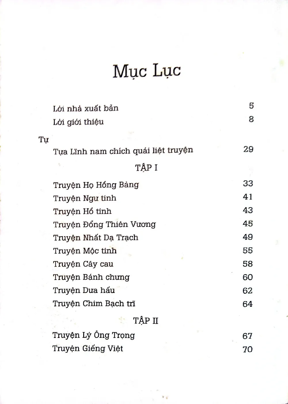  height=