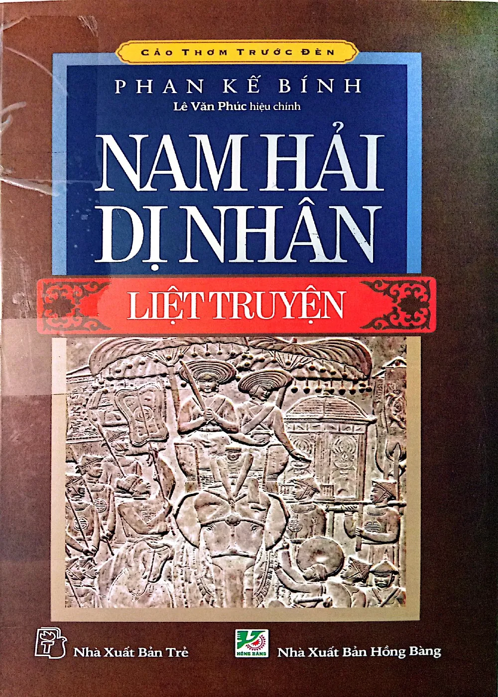 Ảnh bìa của Sách Nam Hải dị nhân liệt truyện