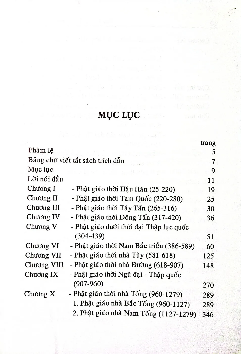 Mục lục chi tiết trang 1 sách Biên niên sử Phật giáo Trung Quốc từ năm 67 Tây lịch - niên hiệu Vĩnh Bình - Hán Minh Đế đến năm 1911 niên hiệu Tuyên Thống - Phổ Nghi