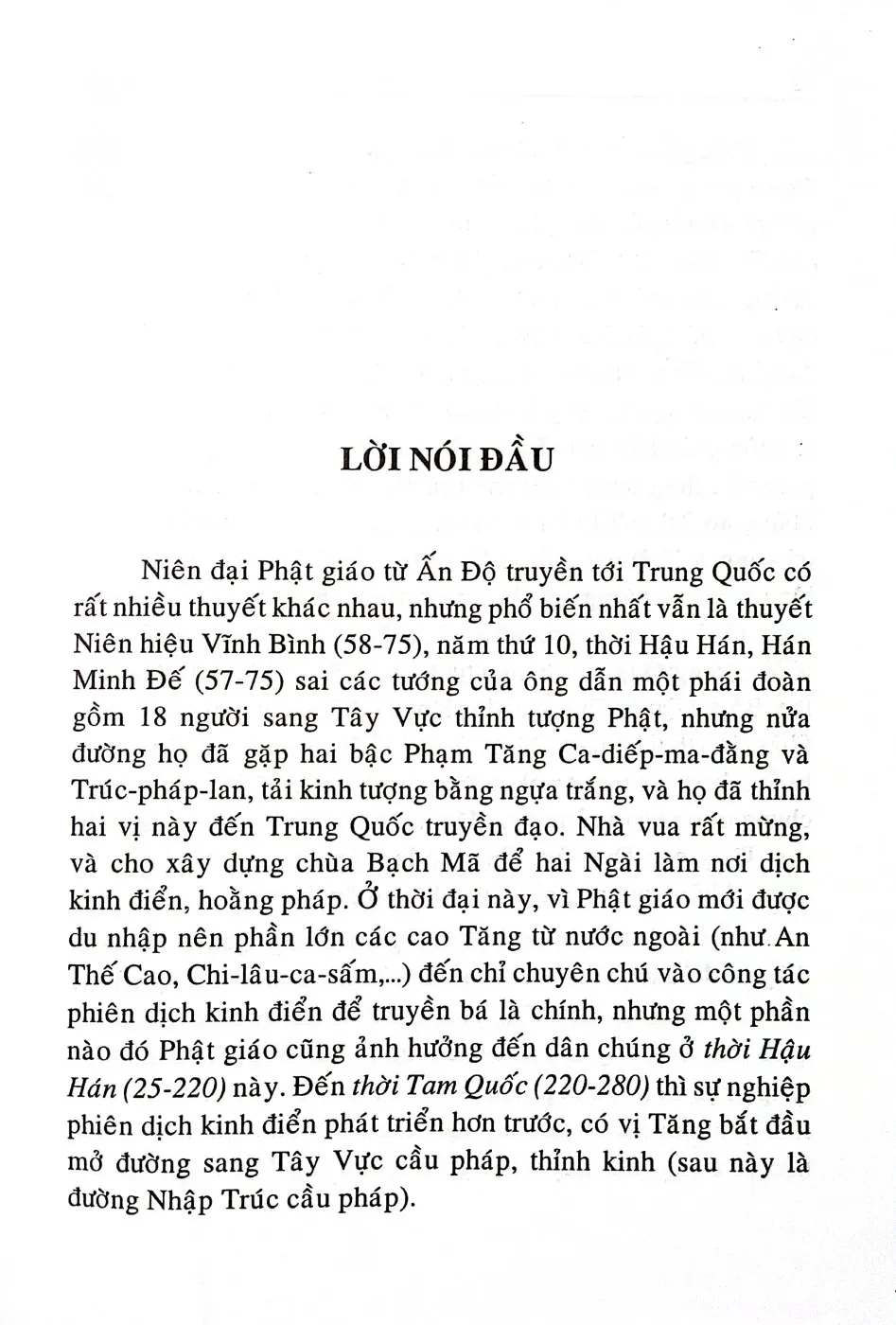 Mục lục chi tiết trang 3 sách Biên niên sử Phật giáo Trung Quốc từ năm 67 Tây lịch - niên hiệu Vĩnh Bình - Hán Minh Đế đến năm 1911 niên hiệu Tuyên Thống - Phổ Nghi