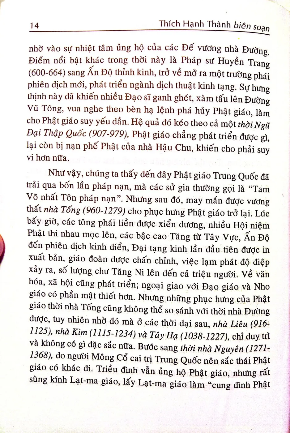 Nội dung mục lục và hình ảnh sách Biên niên sử Phật giáo Trung Quốc từ năm 67 Tây lịch - niên hiệu Vĩnh Bình - Hán Minh Đế đến năm 1911 niên hiệu Tuyên Thống - Phổ Nghi - Trang 6