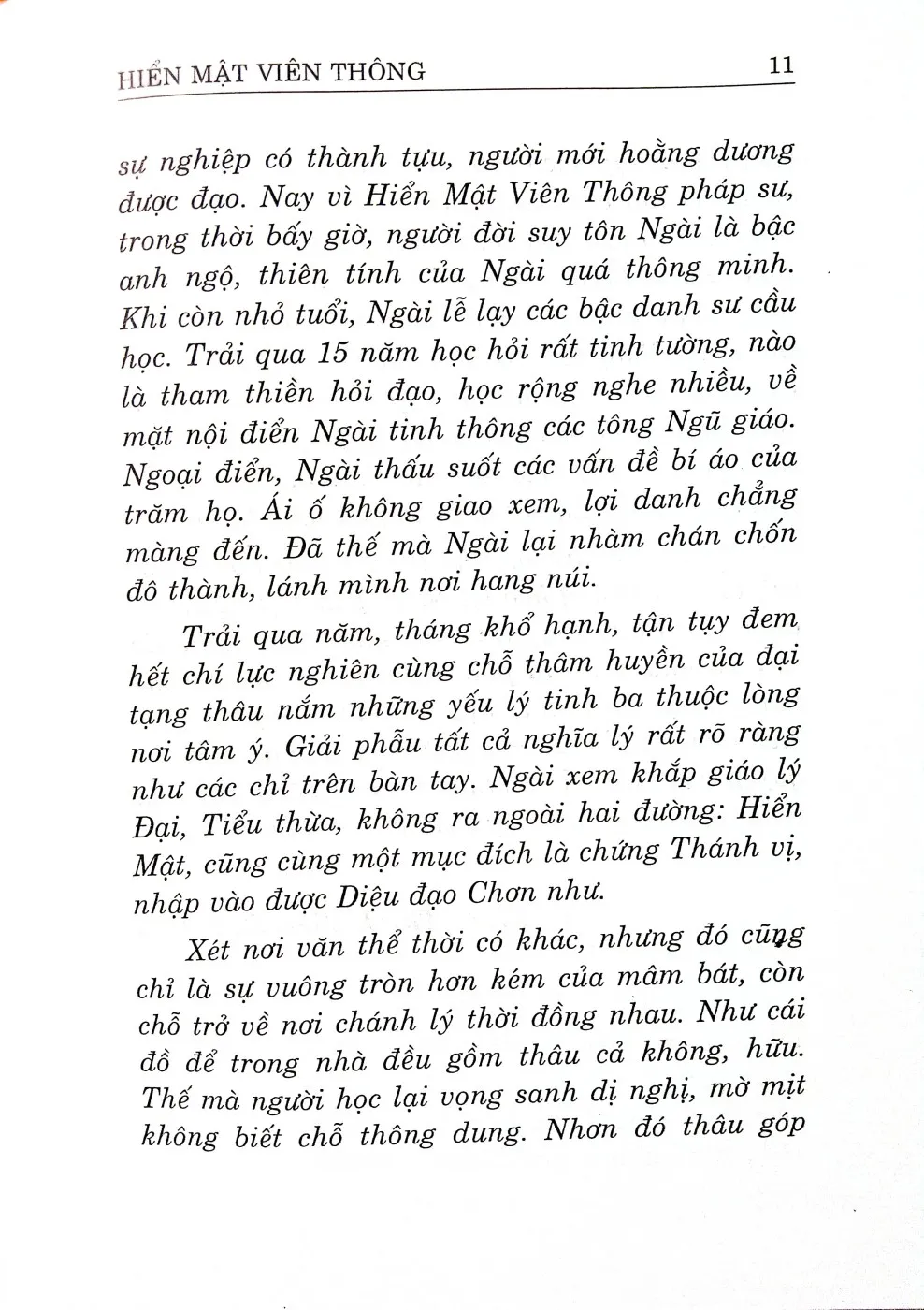 Nội dung mục lục và hình ảnh sách Bộ Mật tông - Trang 6