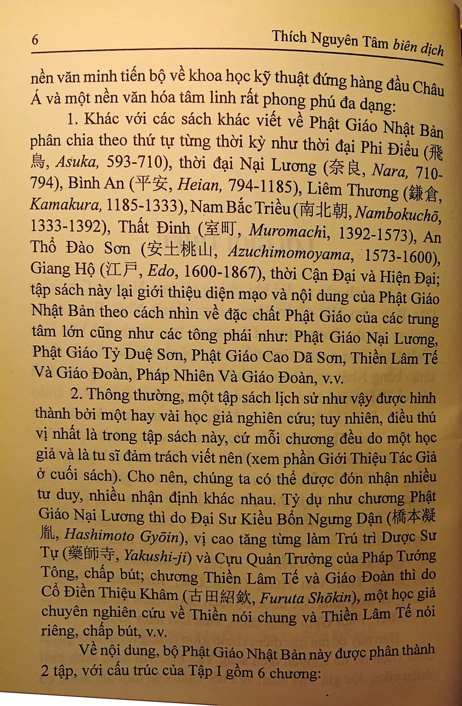 Mục lục chi tiết trang 3 sách Tinh hoa phật giáo Nhật Bản