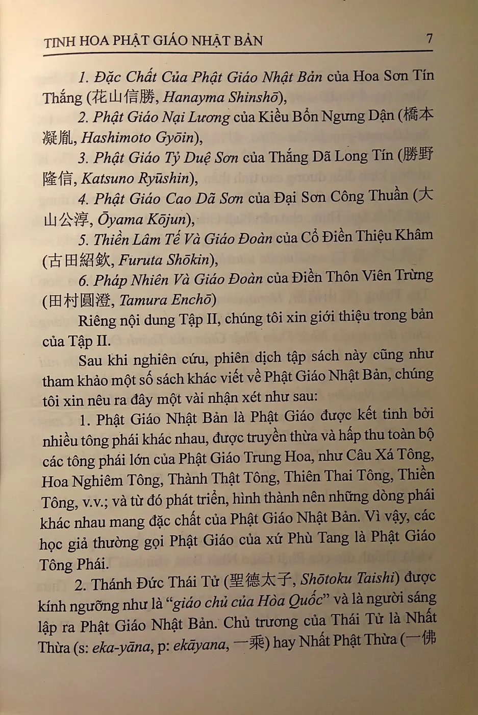 Nội dung trang phụ bản giới thiệu sách Tinh hoa phật giáo Nhật Bản