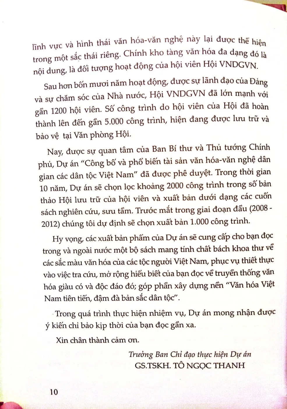 Nội dung trang phụ bản giới thiệu sách Trang trí trong mỹ thuật truyền thống của người Việt