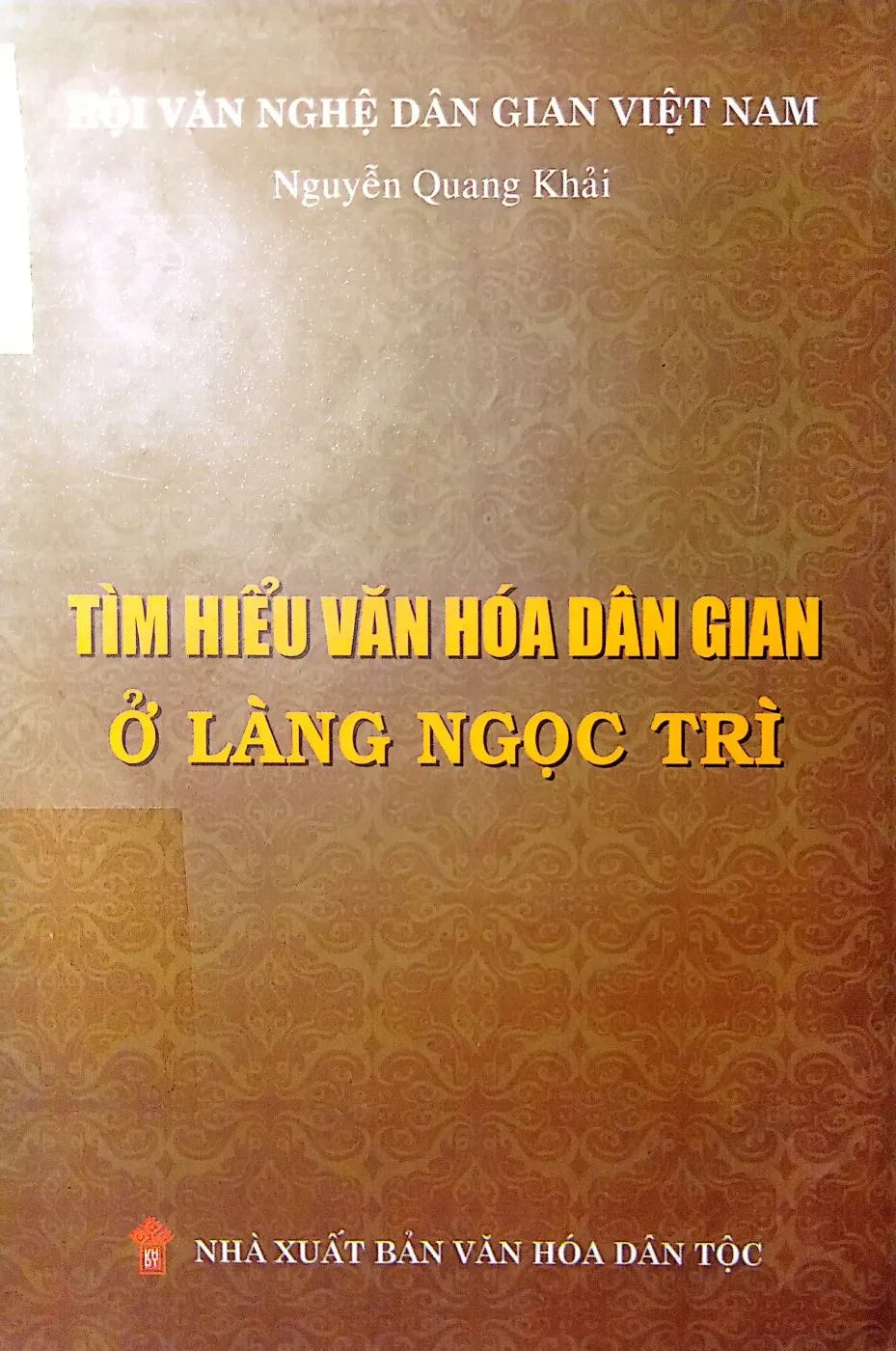 Ảnh bìa của Sách Tìm hiểu văn hóa dân gian ở làng Ngọc Trì