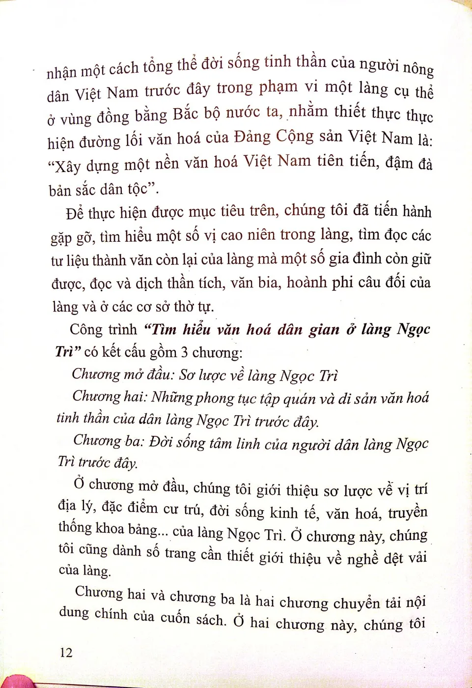 Nội dung mục lục và hình ảnh sách Tìm hiểu văn hóa dân gian ở làng Ngọc Trì - Trang 6