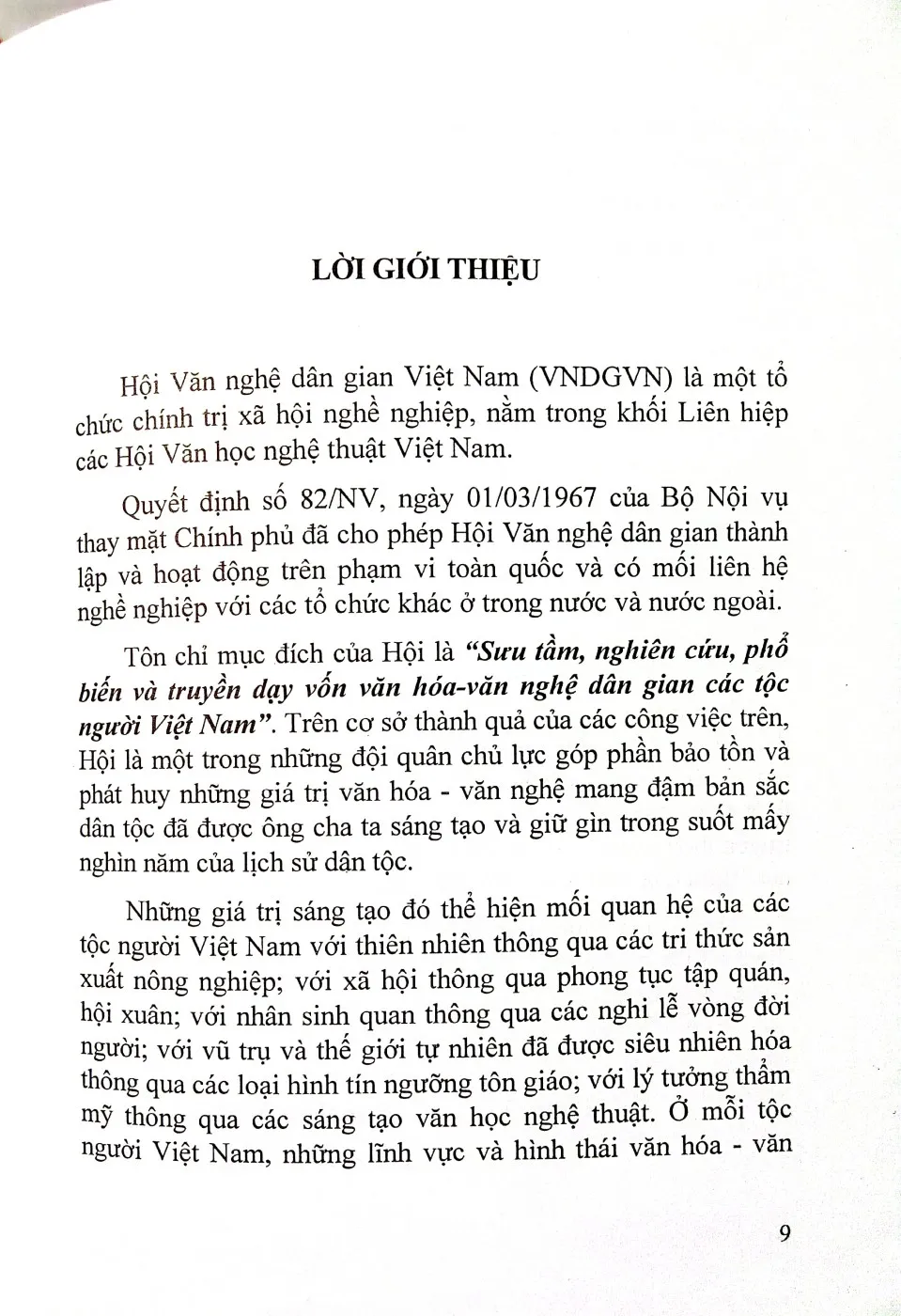 Nội dung trang phụ bản giới thiệu sách Đá trong đời sống văn hóa dân gian ở Phú Yên