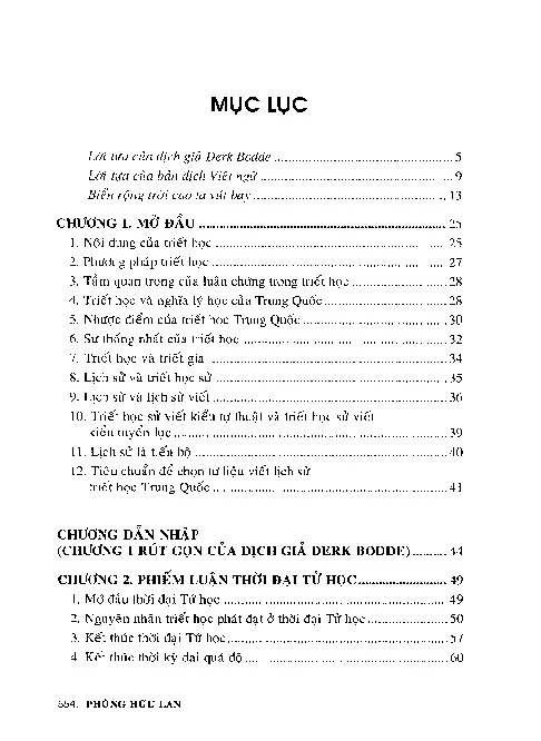 Trang bìa chính thức sách Lịch sử triết học Trung Quốc, tập 1, thời đại tử học