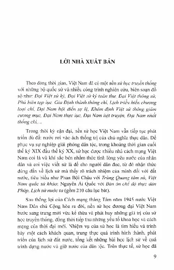 Trang bìa chính thức sách Lịch sử Việt Nam từ năm 1945 đến 1965 tập 12