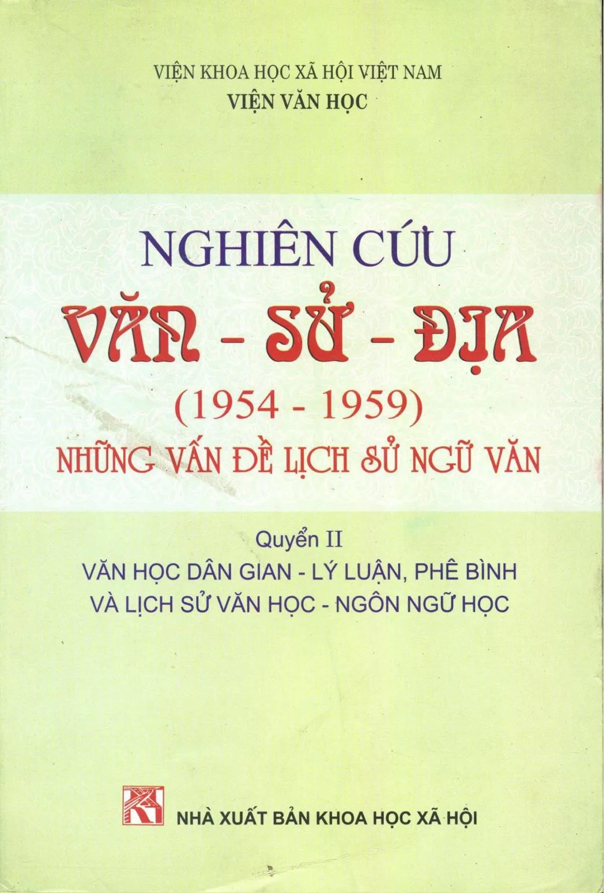Ảnh bìa của Sách Nghiên cứu văn, sử, địa từ năm 1954 đến 1959, những vấn đề lịch sử ngữ văn, quyển 2, văn học dân gian, lý luận, phê bình và lịch sử văn học, ngôn ngữ học