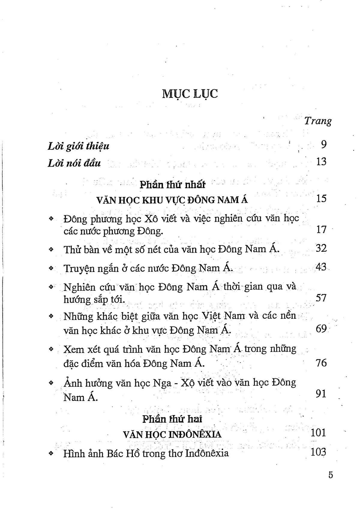 Trang bìa chính thức sách Nghiên cứu văn học Đông Nam Á
