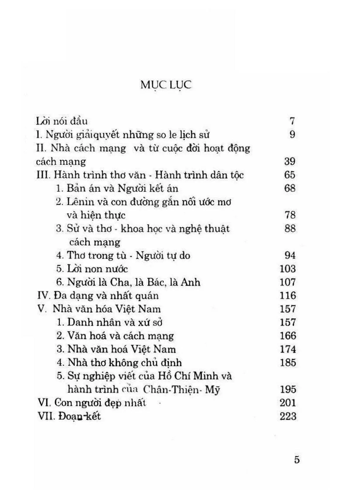 Trang bìa chính thức sách Nguyễn Ái Quốc, Hồ Chí Minh hành trình thơ văn, hành trình dân tộc