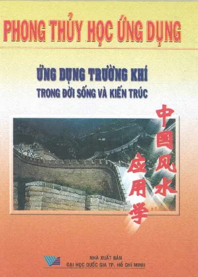 Ảnh bìa của Sách Phong thủy ứng dụng, ứng dụng trường khí trong đời sống và kiến trúc