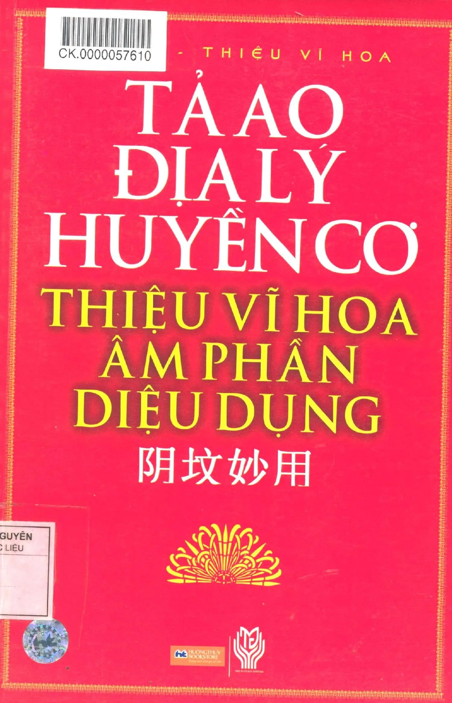 Ảnh bìa của Sách Tả ao địa lý huyền cơ - Thiệu Vĩ Hoa Âm phần diệu dụng