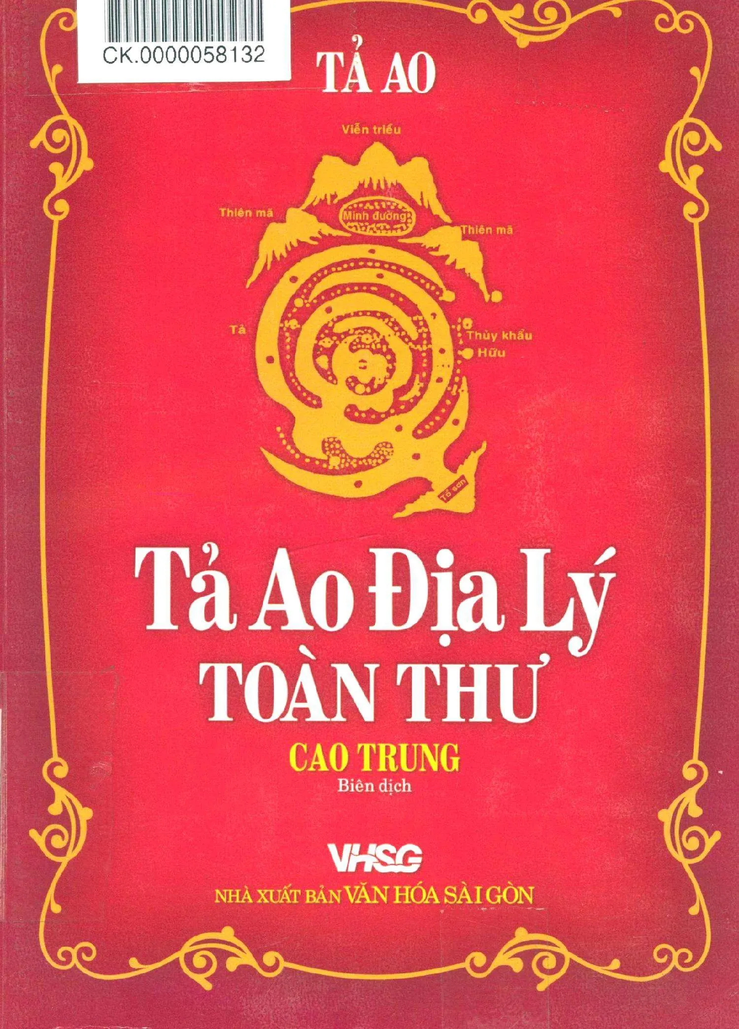 Ảnh bìa của Sách Tả Ao địa lý toàn thư