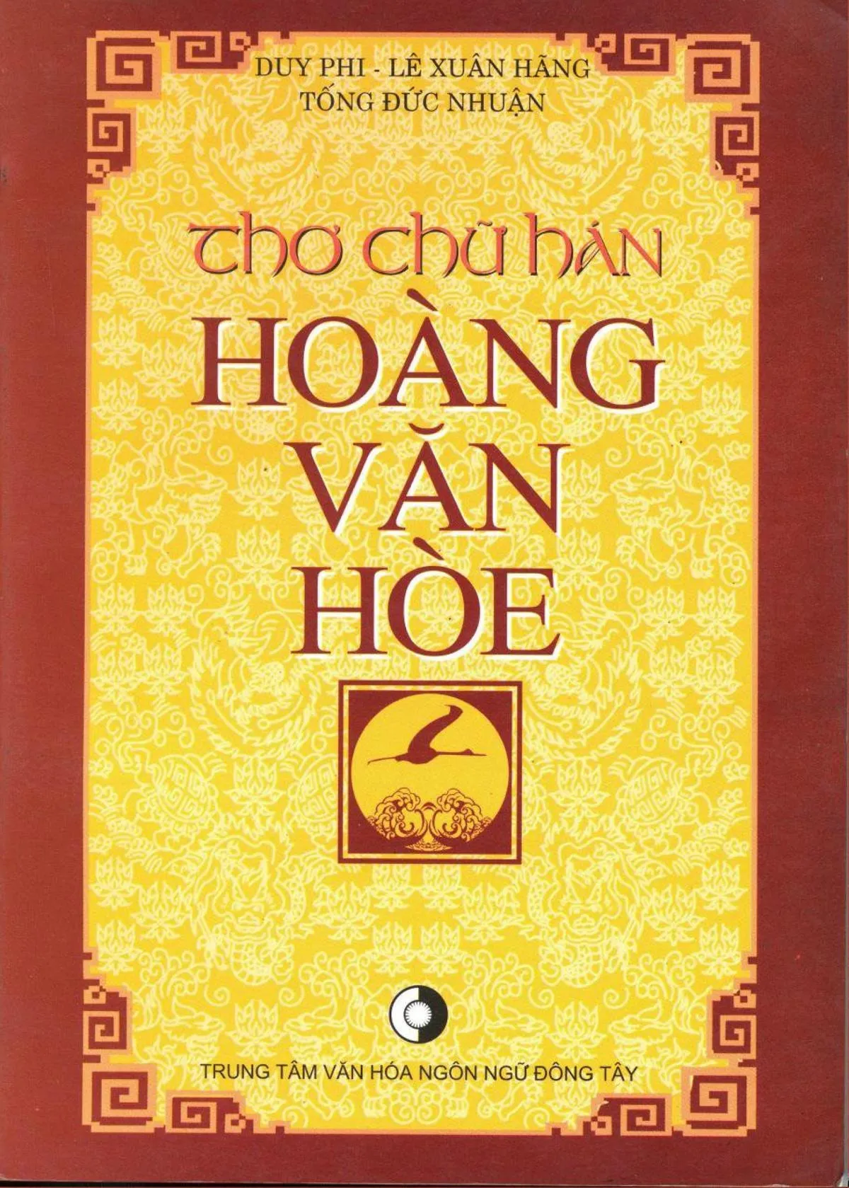 Ảnh bìa của Sách Thơ chữ hán Hoàng Văn Hòe