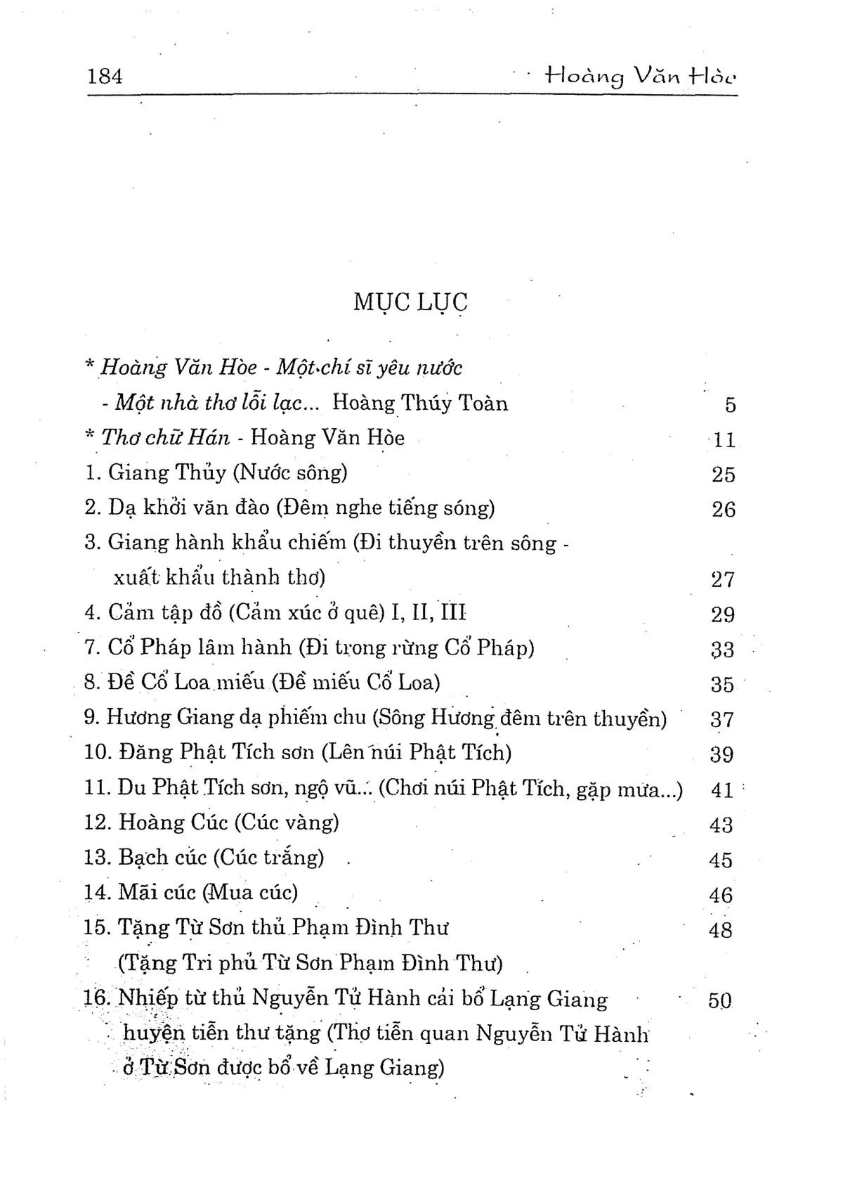 Trang bìa chính thức sách Thơ chữ hán Hoàng Văn Hòe